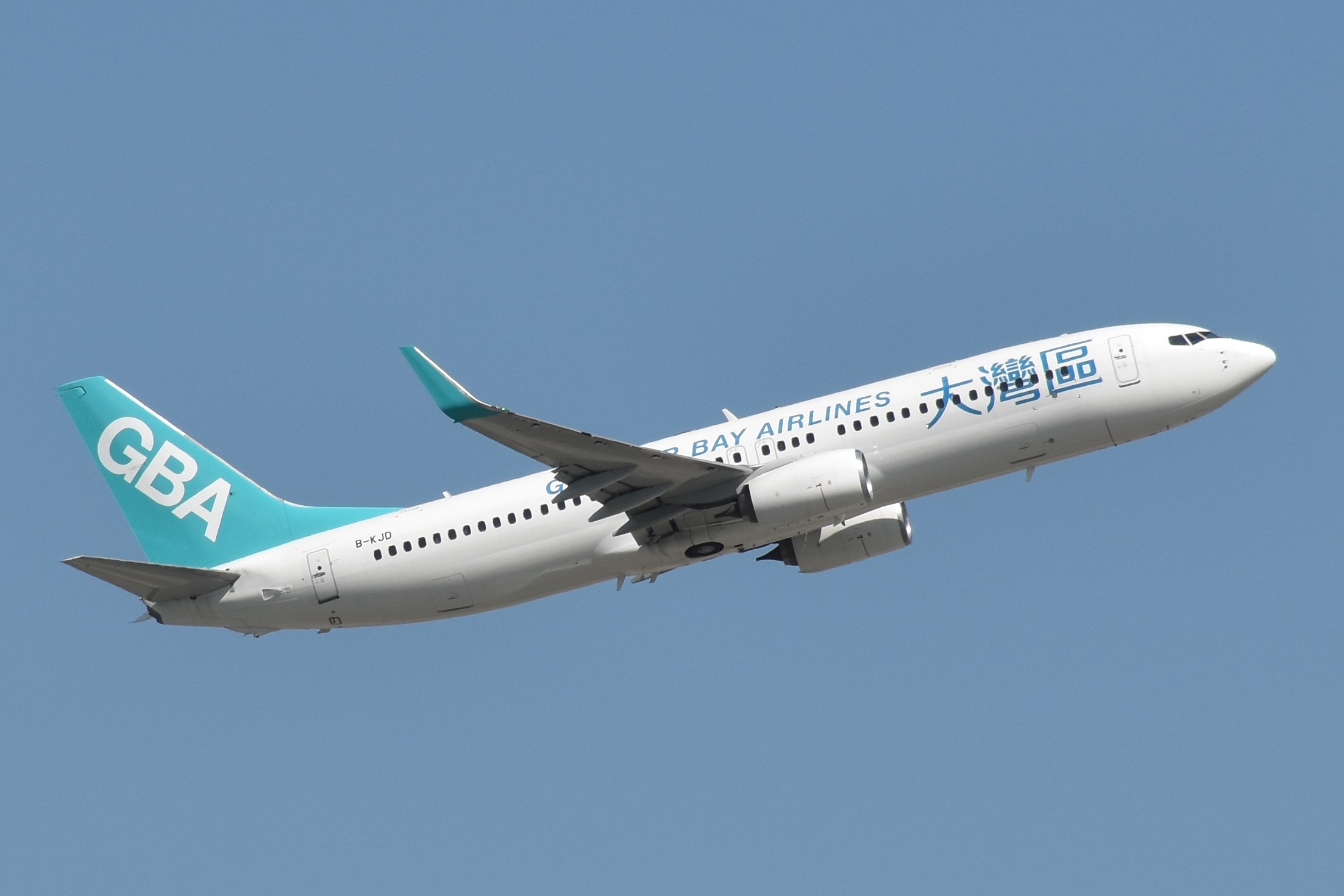Greater Bay Airlines