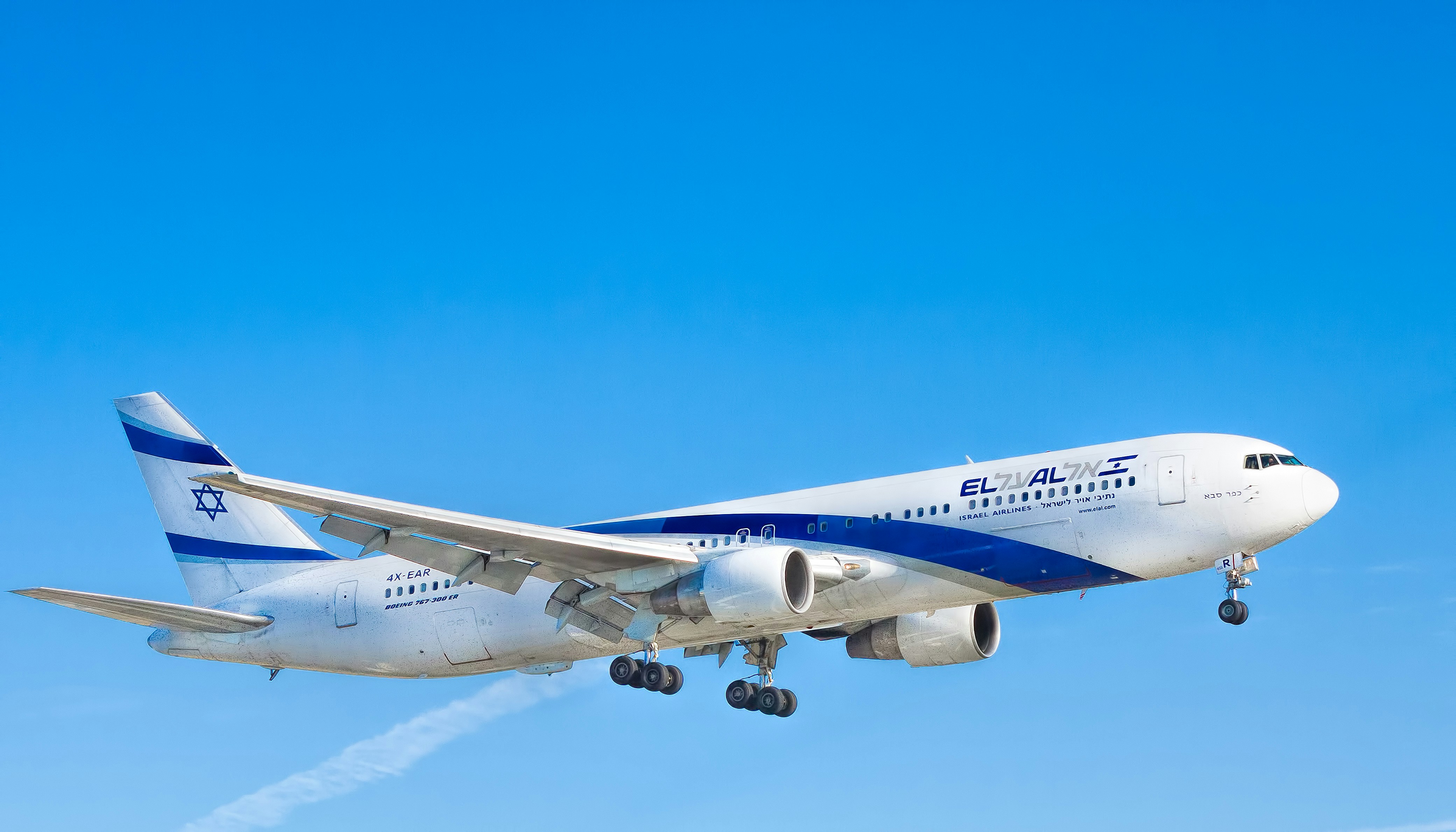 EL AL Israel Airlines