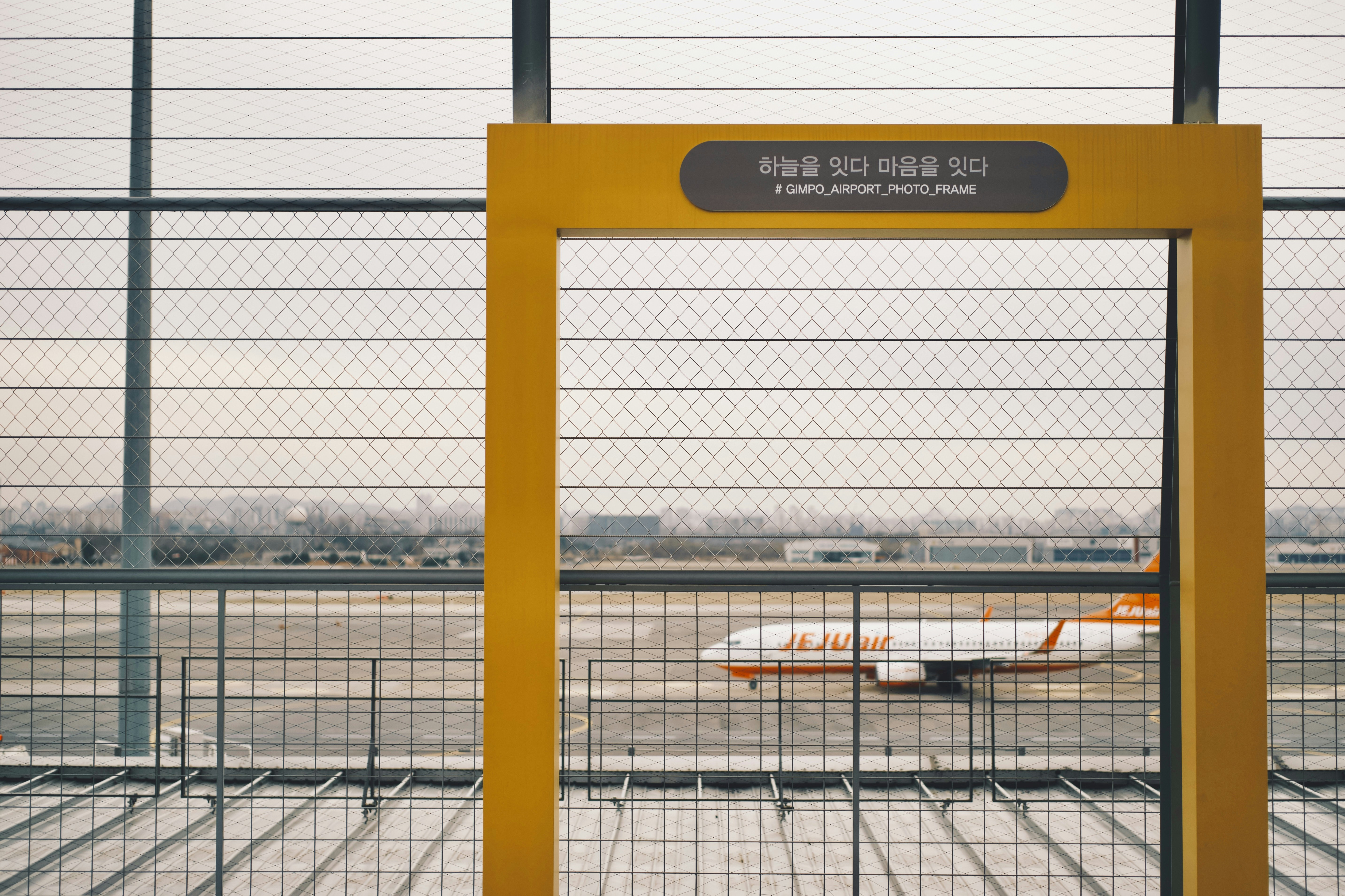 Jeju Air