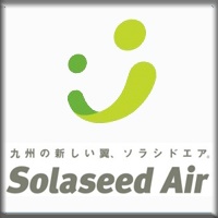 Solaseed Air